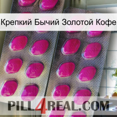 Крепкий Бычий Золотой Кофе 10